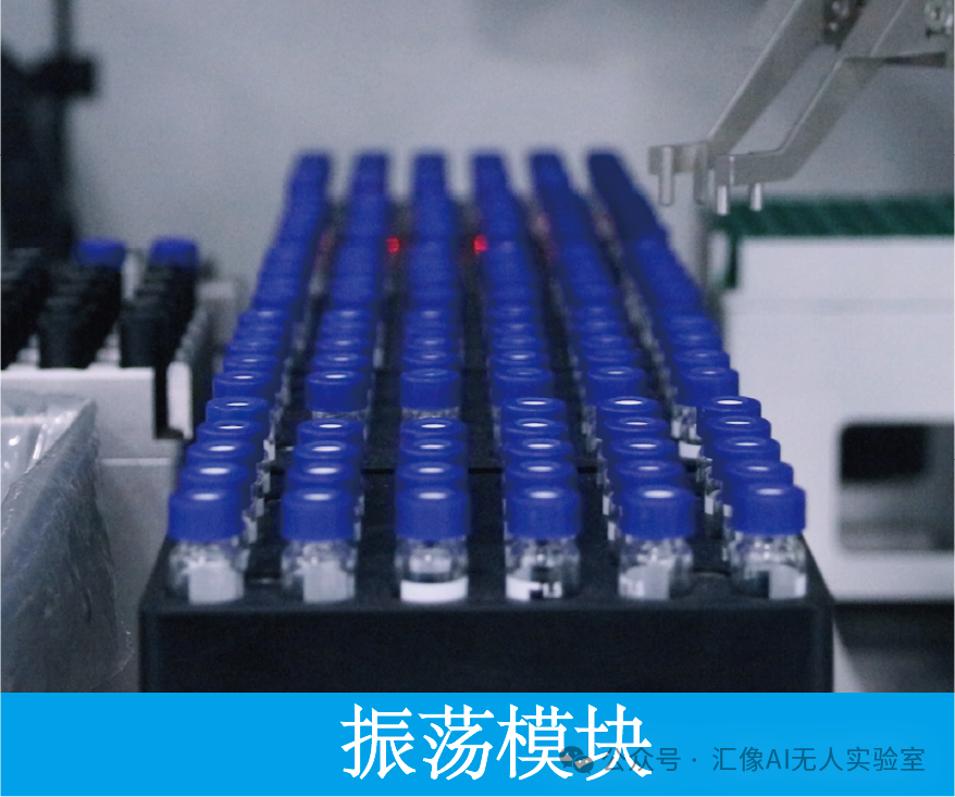 有机合成实验效率低？这款智能工作站破解全流程痛点！