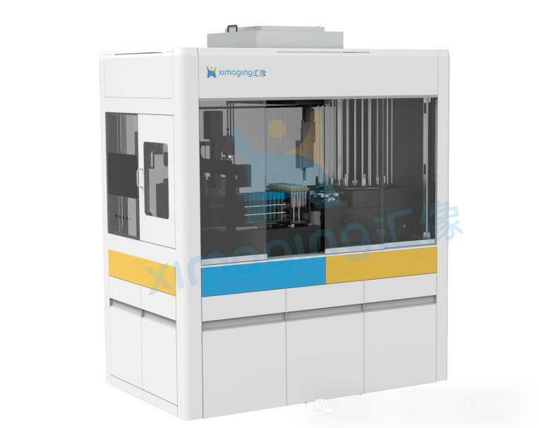 汇像科技闪耀CBIFS 2026，以机器人科学家技术赋能食品安全检测新范式