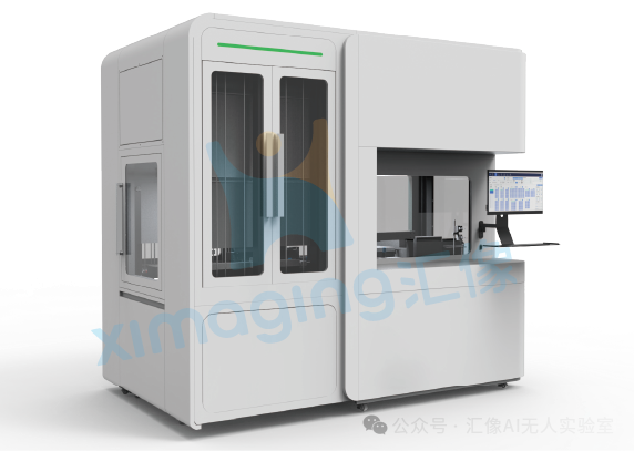 汇像科技闪耀CBIFS 2026，以机器人科学家技术赋能食品安全检测新范式