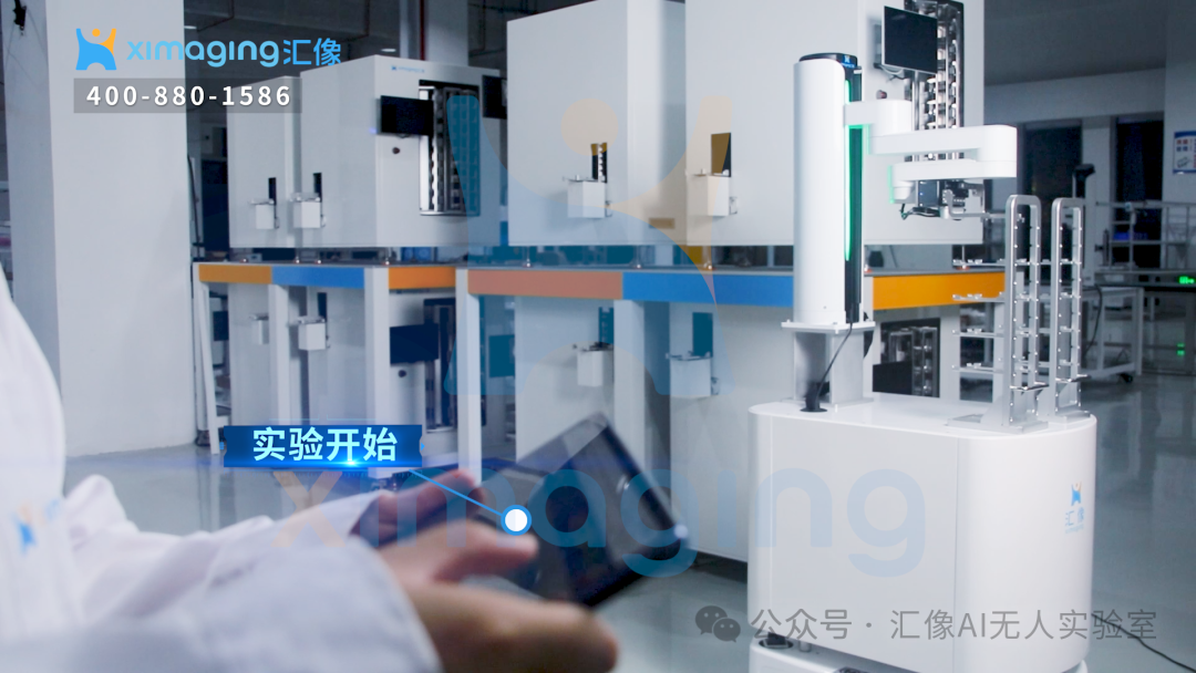 智啟方寸，靈協科研 | 匯像&ldquo;智靈者&rdquo;協作機器人開啟實驗自動化新篇