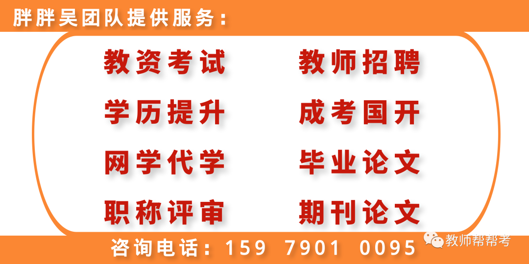 長沙師范學院專業(yè)生分數(shù)線_長沙師范學院專業(yè)生錄取分數(shù)線_長沙師范學院2024年錄取分數(shù)線