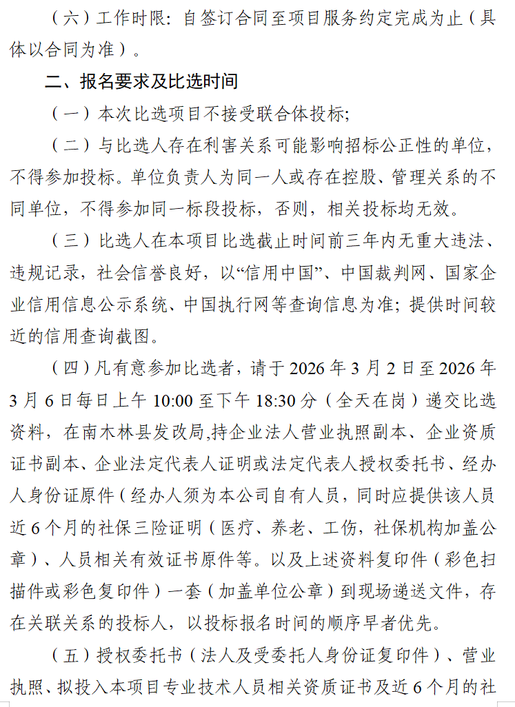 640_wx_fmt_png_from_appmsg 1