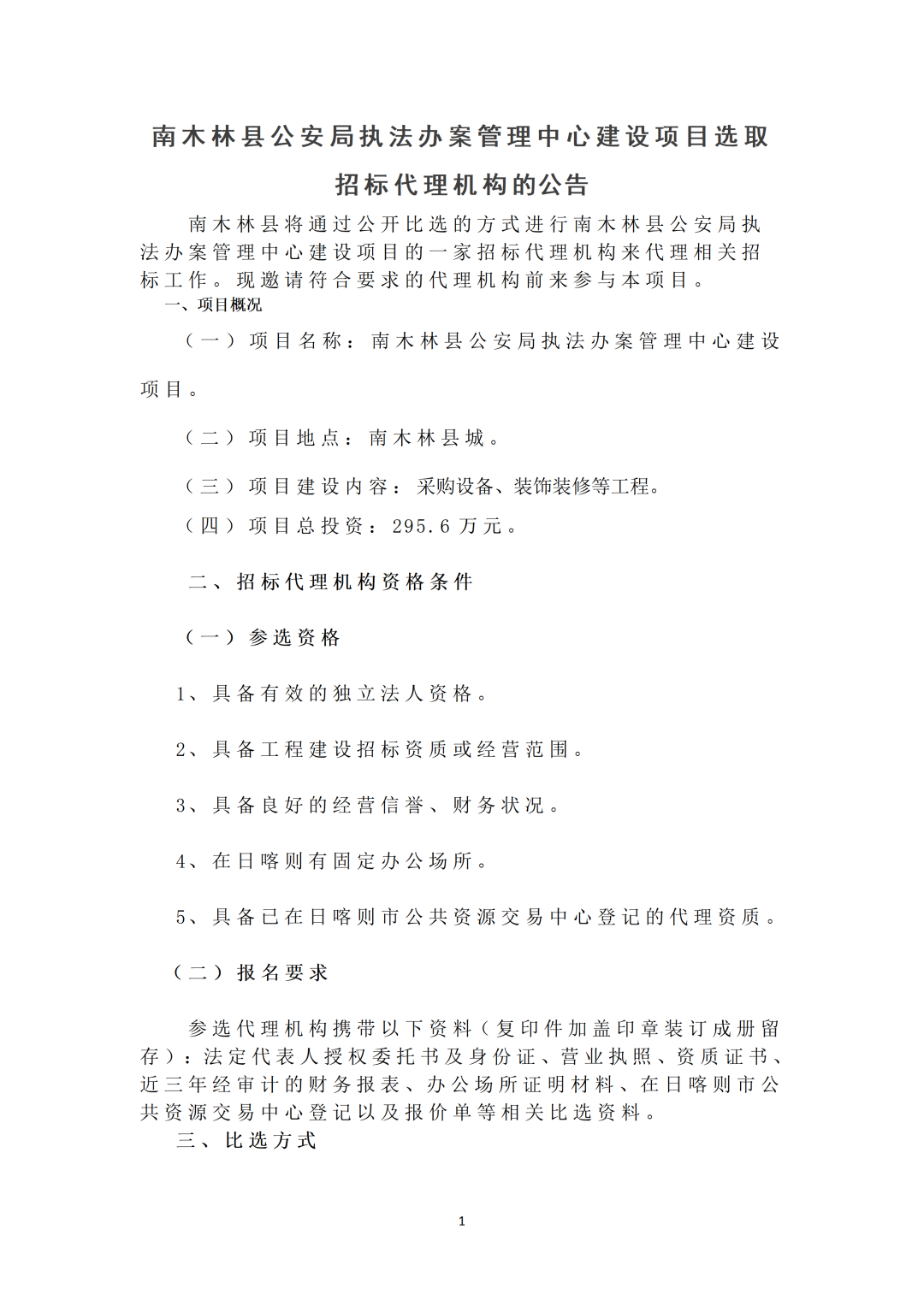 640_wx_fmt_png_from_appmsg