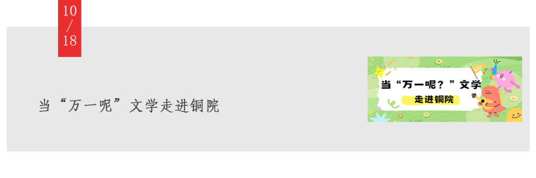 把脉问诊凝特色 追求卓越再提升——学校本科教育教学审核评估专家意见交流会召开