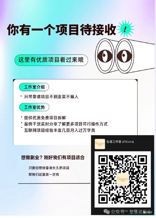 快手磁圣瑟韦县5.0动作游戏高投资收益！包赚(图6)