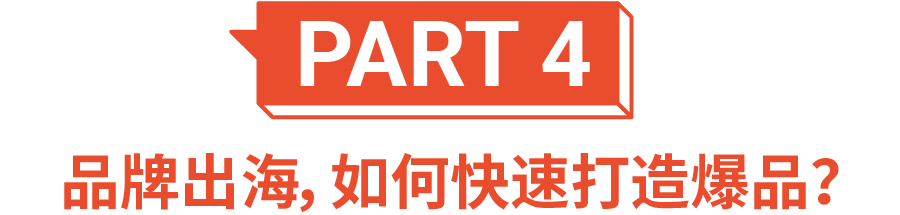 从零开始, 到年营收千万: 这家小众个护品牌做对了什么？