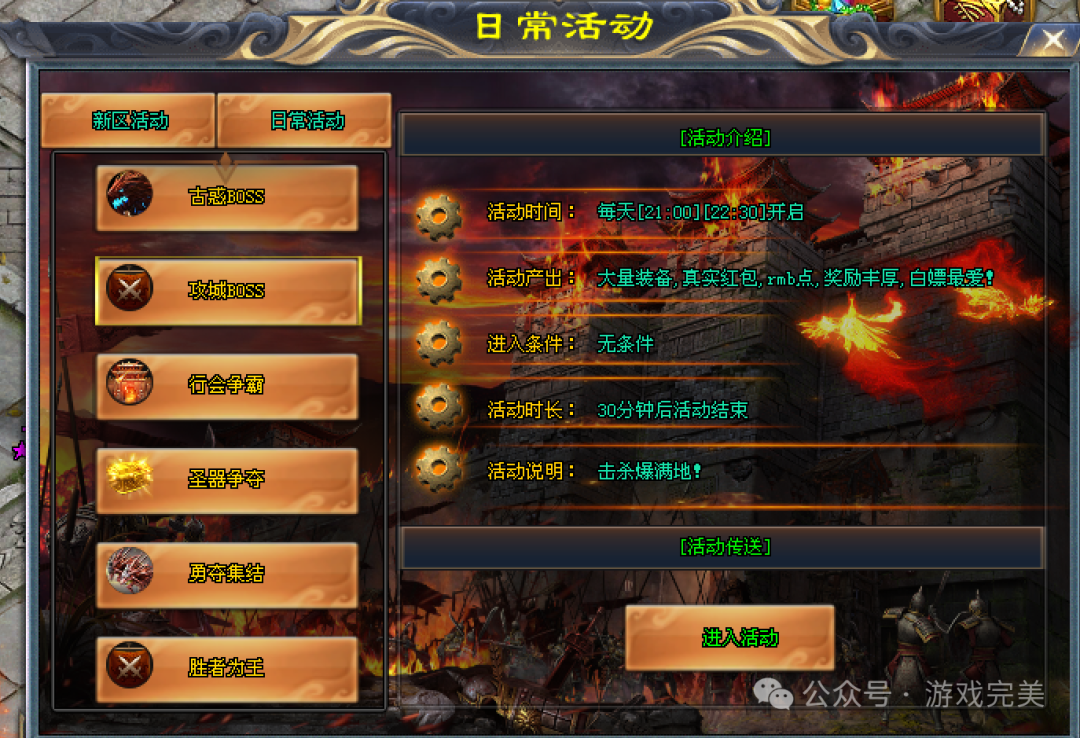 【福利浴血黑帮】 不氪金！不拼爹！免费首充，刀刀暴击，满地神装！开局一把刀，装备全靠爆！充值全靠打！