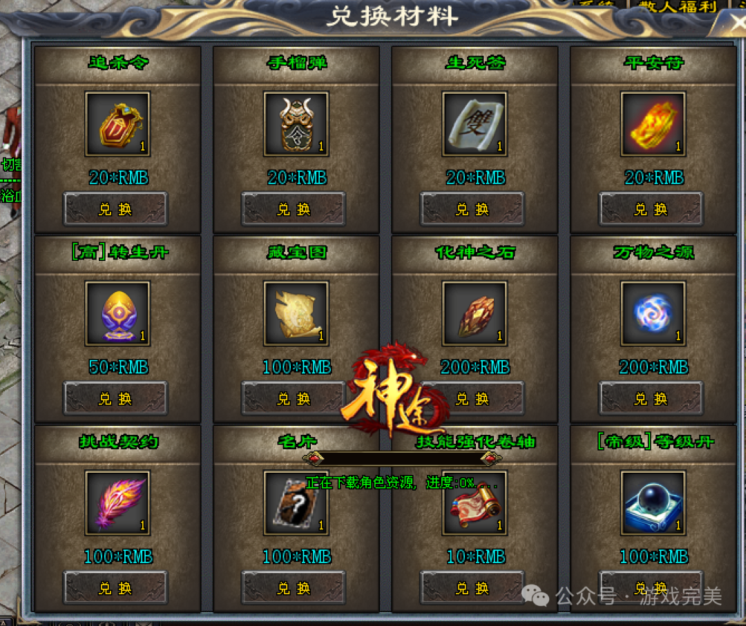 【福利浴血黑帮】 不氪金！不拼爹！免费首充，刀刀暴击，满地神装！开局一把刀，装备全靠爆！充值全靠打！