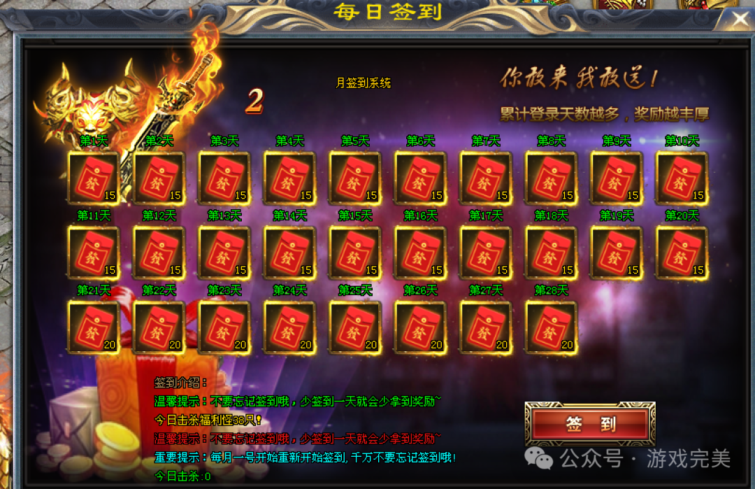 【福利浴血黑帮】 不氪金！不拼爹！免费首充，刀刀暴击，满地神装！开局一把刀，装备全靠爆！充值全靠打！