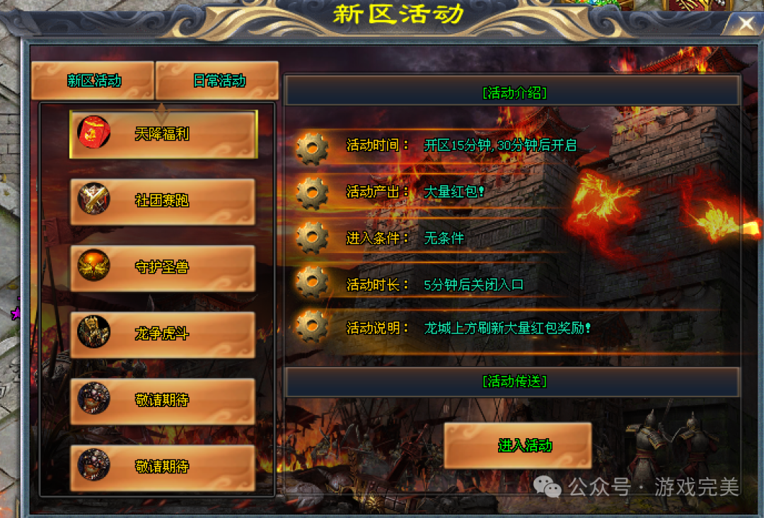 【福利浴血黑帮】 不氪金！不拼爹！免费首充，刀刀暴击，满地神装！开局一把刀，装备全靠爆！充值全靠打！