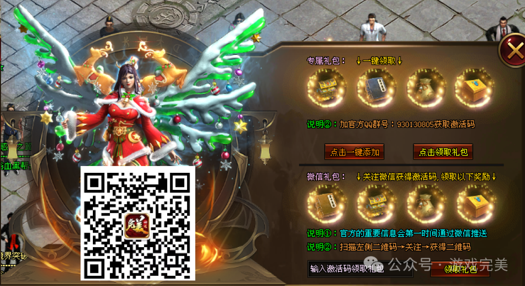 【福利浴血黑帮】 不氪金！不拼爹！免费首充，刀刀暴击，满地神装！开局一把刀，装备全靠爆！充值全靠打！