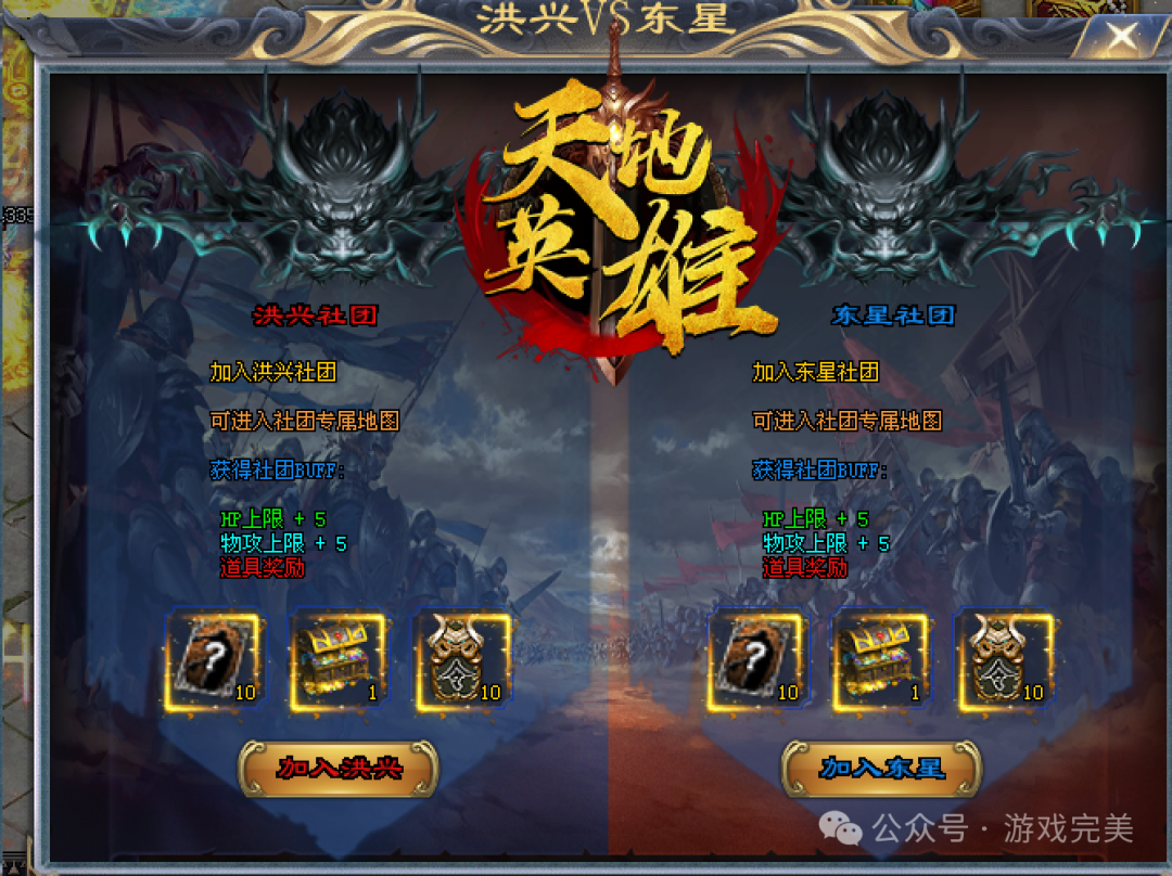 【福利浴血黑帮】 不氪金！不拼爹！免费首充，刀刀暴击，满地神装！开局一把刀，装备全靠爆！充值全靠打！