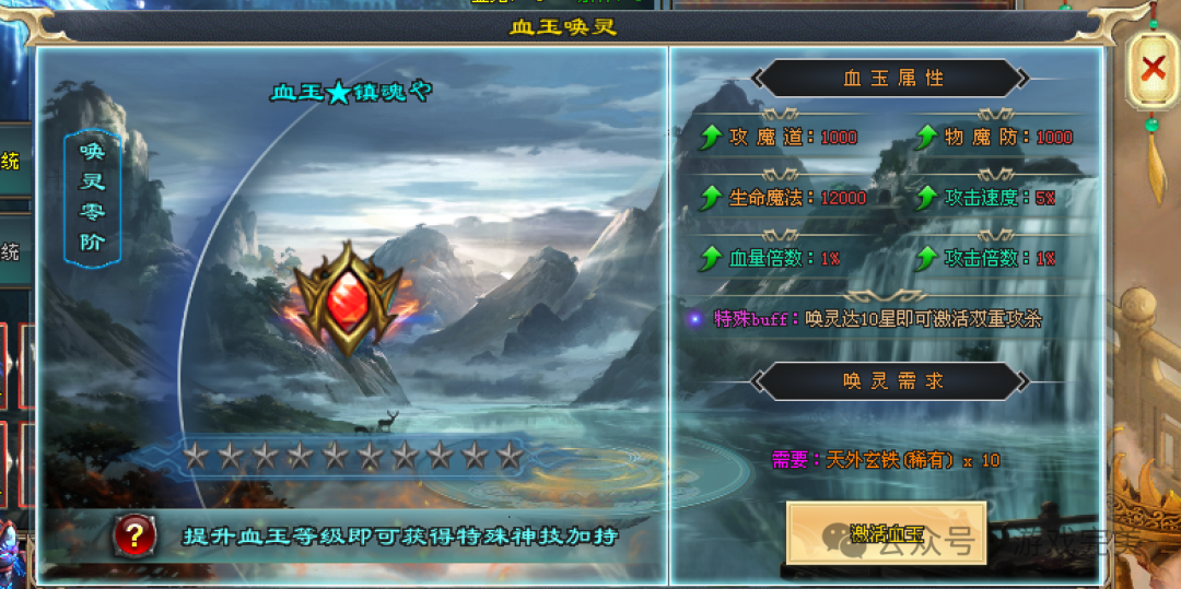 【龙云万古】免费首充，免费盲盒抽直购币，最高5888路费，每日百元福利，豪礼送英雄