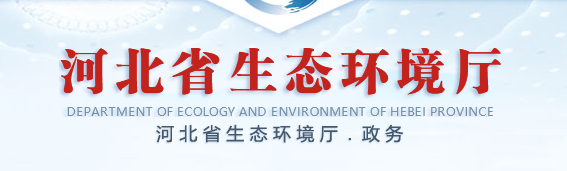 河北企業(yè)注意：VOC排放新地標10月執(zhí)行，現(xiàn)在改還來得及