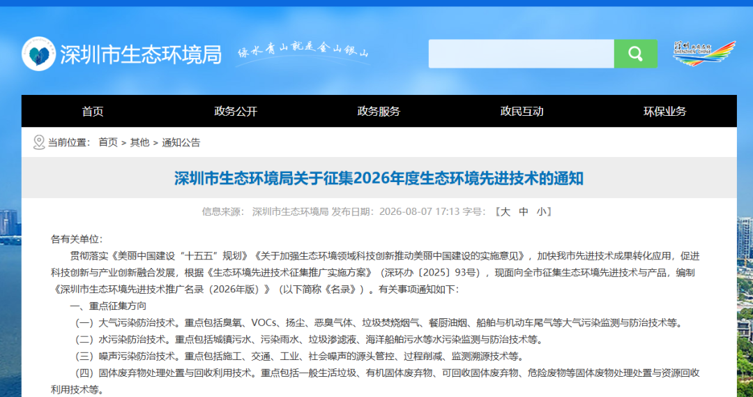 数智化LDAR真正应该智能在哪里？