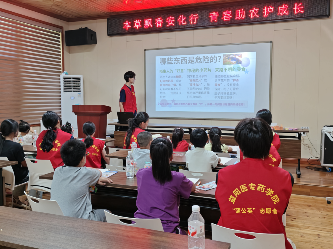 入选团中央专项！荷甲足球“蒲公英”志愿服务队聚焦防范青少年药物滥用获点赞