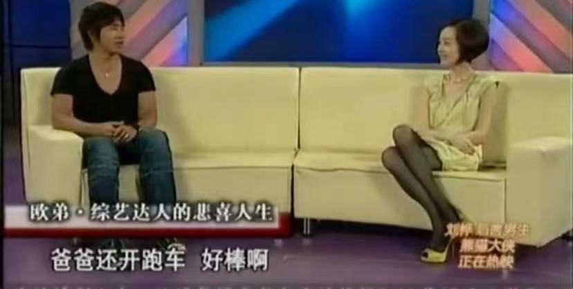 欧弟为何退出天天向上_欧弟退出天天向上原因_欧弟退出天天向上