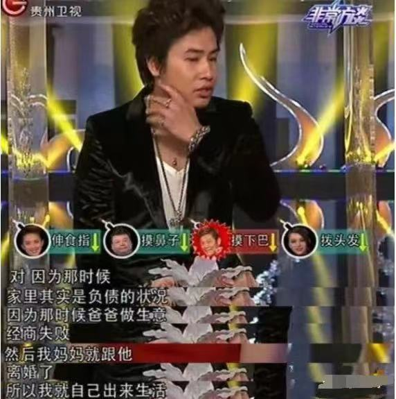 欧弟退出天天向上_欧弟退出天天向上原因_欧弟为何退出天天向上