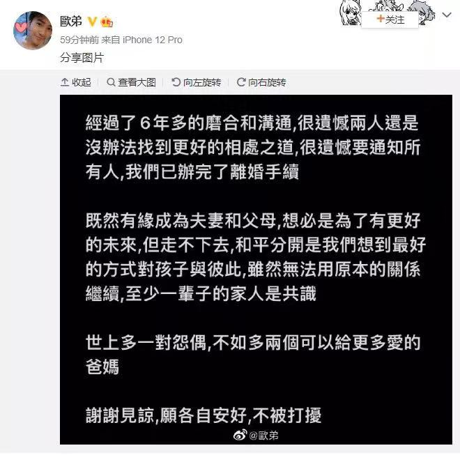 欧弟退出天天向上原因_欧弟退出天天向上_欧弟为何退出天天向上