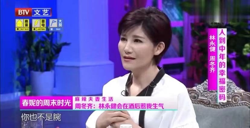 王自健被妻子扇500个巴掌，还遭烟头烫罚跪：幸福不是常态，不幸才是（视频/组图） - 9