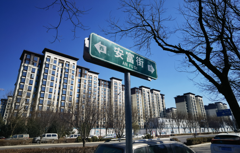 1298亿这是春天里的后沙峪