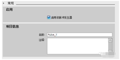 SIMATIC S7-1200运动控制的图7