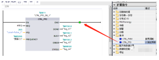 SIMATIC S7-1200运动控制的图11