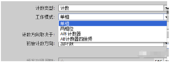 S7-1200高速計數器編程方法的圖3