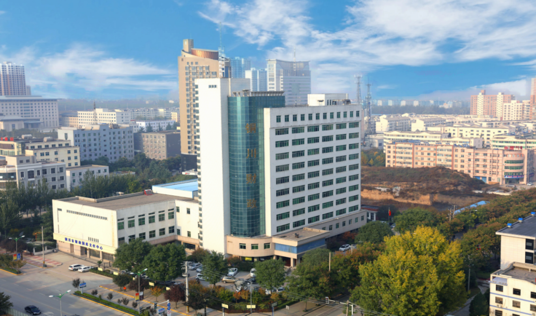 扎实推进高质量发展——陕西省政府性融资担保体系在行动（四）铜川财创融资担保集团有限公司