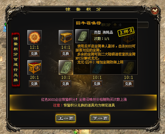 新浩尊神途「惊蛰」首区预告：三大阵营各有特殊属性，游戏玩法多活动多