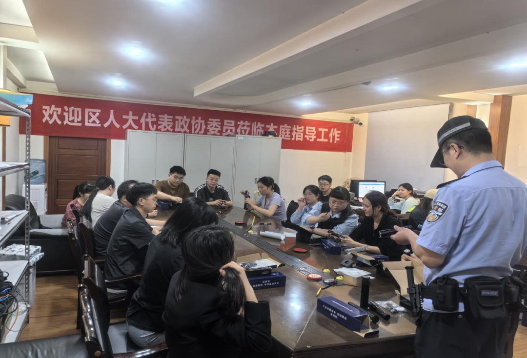 贵州云岩法院三桥人民法庭开展防卫器械专项培训 筑牢司法安全防线