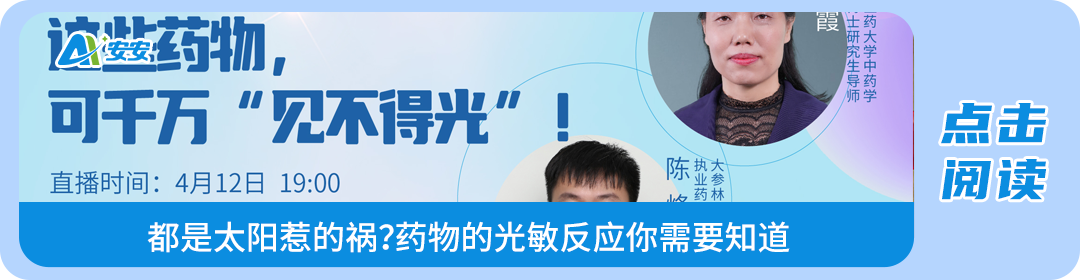 什么是监护仪e药房 ｜ 在医院陪护时，应该怎么看心电监护仪数据？_https://www.jmylbn.com_新闻资讯_第7张