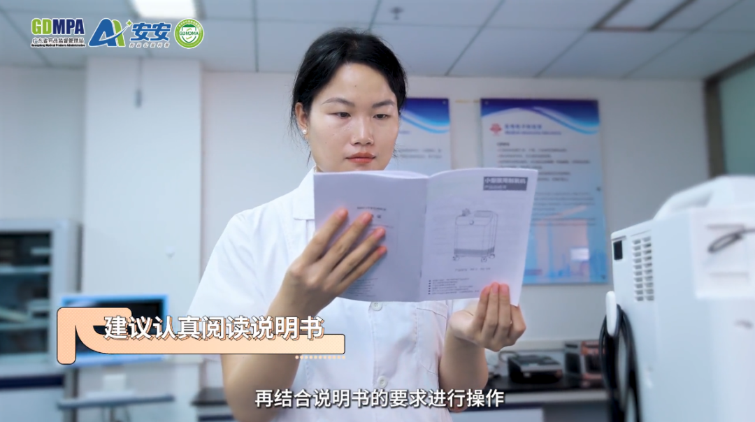 制氧机怎么使用制氧机该怎么用？检验员手把手教会你_https://www.jmylbn.com_新闻资讯_第3张