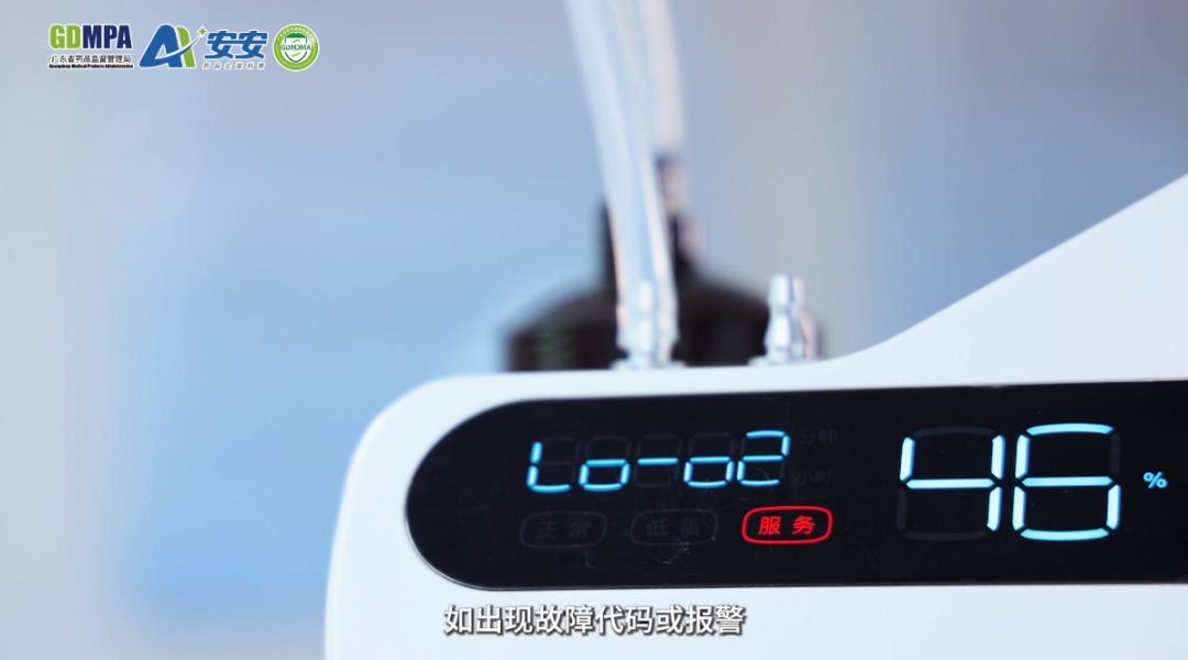 制氧机怎么使用制氧机该怎么用？检验员手把手教会你_https://www.jmylbn.com_新闻资讯_第4张