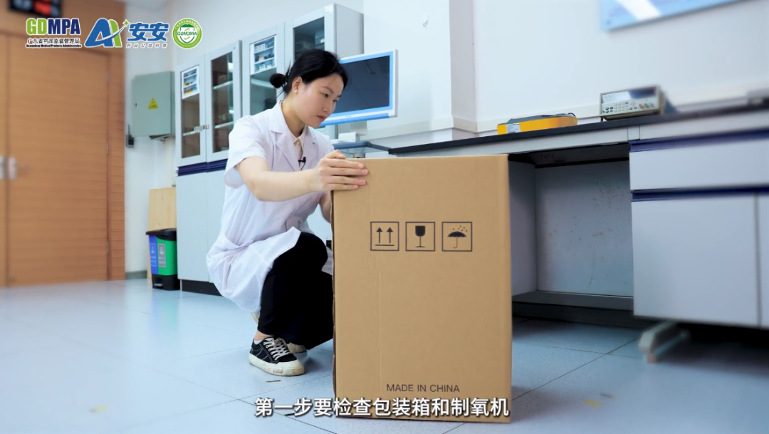 制氧机怎么使用制氧机该怎么用？检验员手把手教会你_https://www.jmylbn.com_新闻资讯_第2张