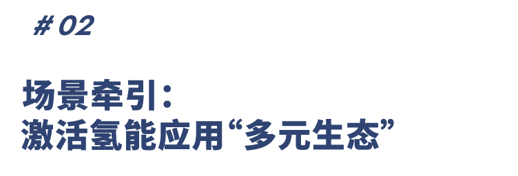 序号标题2.png