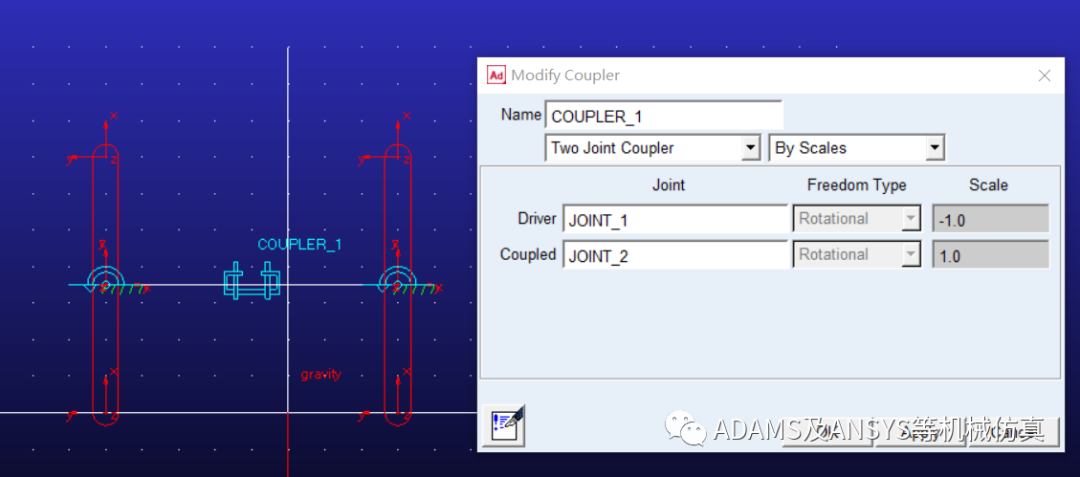 ADAMS耦合副的说明及使用的图3