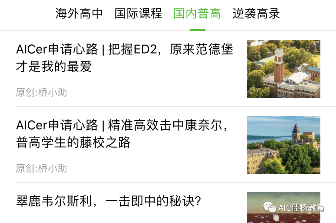 普渡大學西拉法葉校區_普渡大學西拉法葉分校在哪里_普渡大學西北