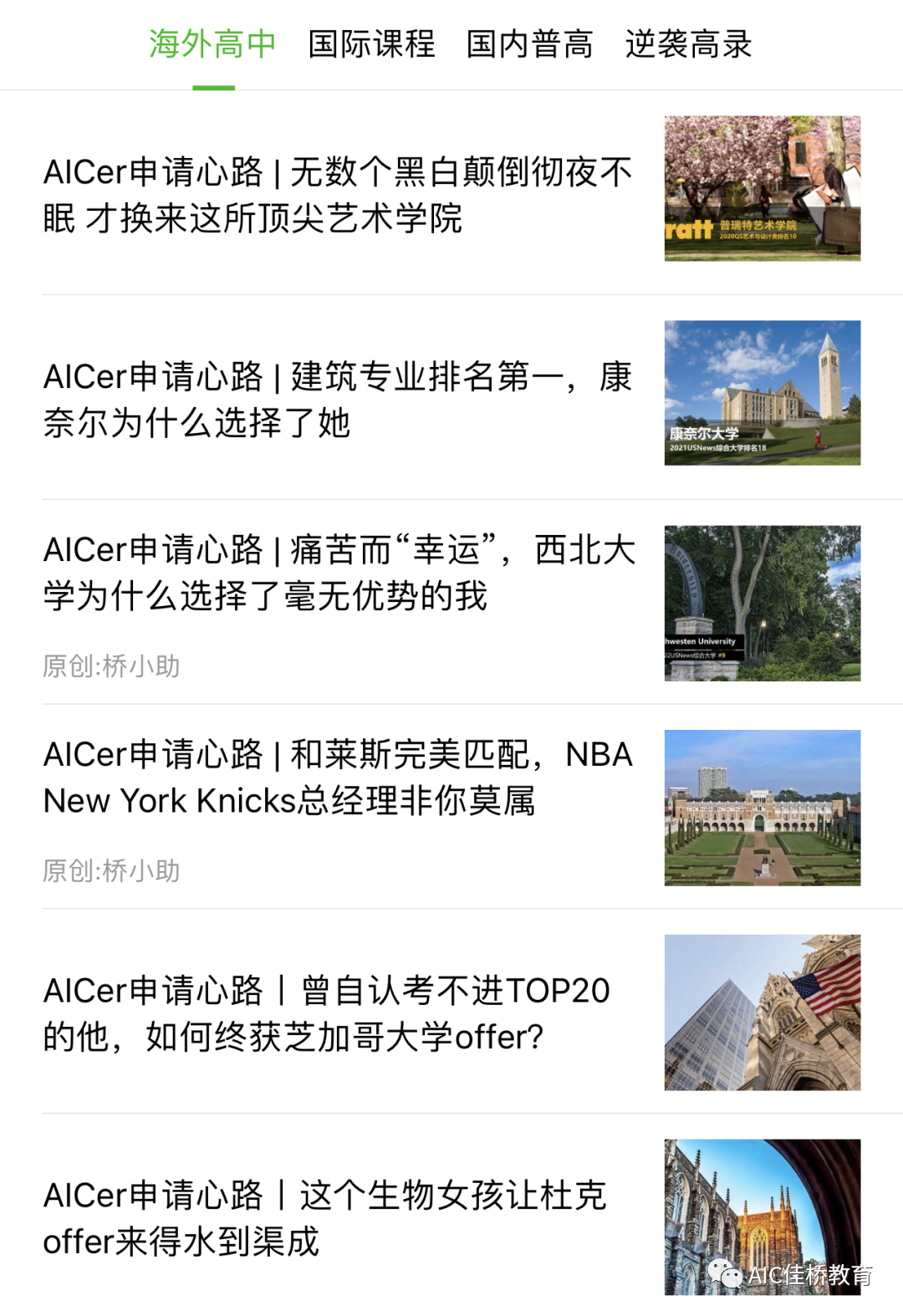 普渡大學西拉法葉校區_普渡大學西拉法葉分校在哪里_普渡大學西北