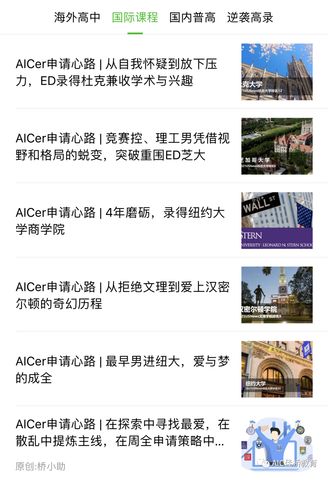 普渡大學西拉法葉校區_普渡大學西拉法葉分校在哪里_普渡大學西北