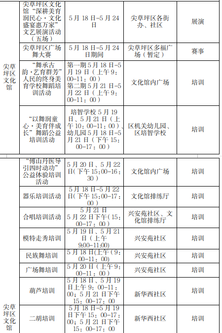 尖草坪1.png