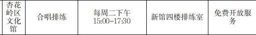 杏花岭.png