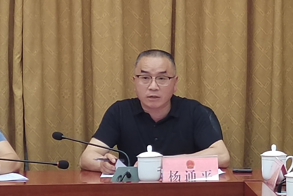 石阡县召开"八五"普法工作推进会