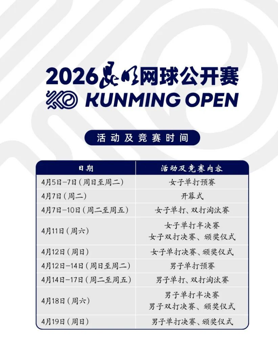 微信图片_20260403210027_442_128.png