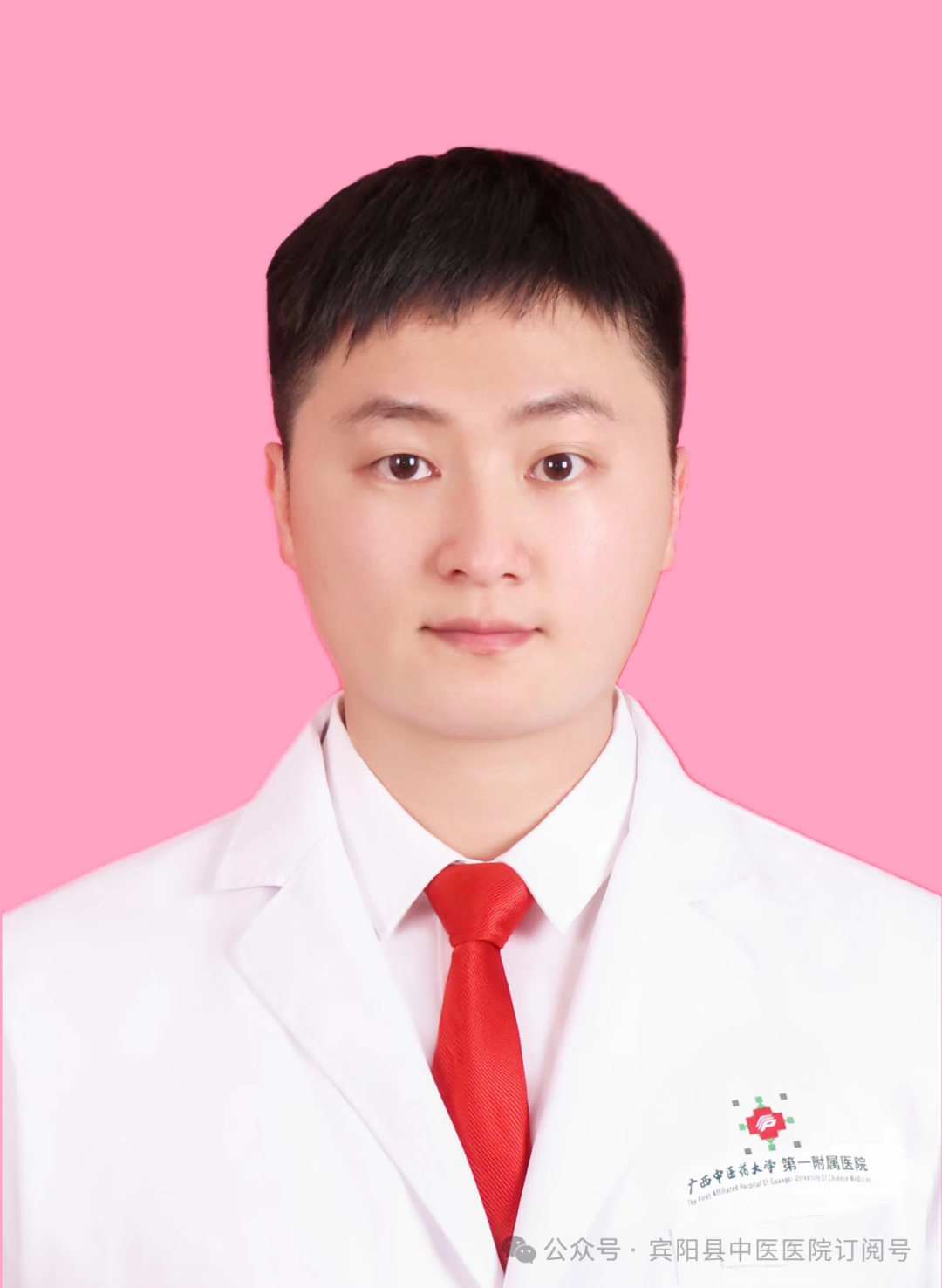 宾阳中医院牙科怎么样【专家出诊公告】本周，多位名中医、专家到宾阳县中医医院坐诊啦~_https://www.jmylbn.com_新闻资讯_第9张