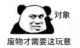 别问七夕怎么过了！