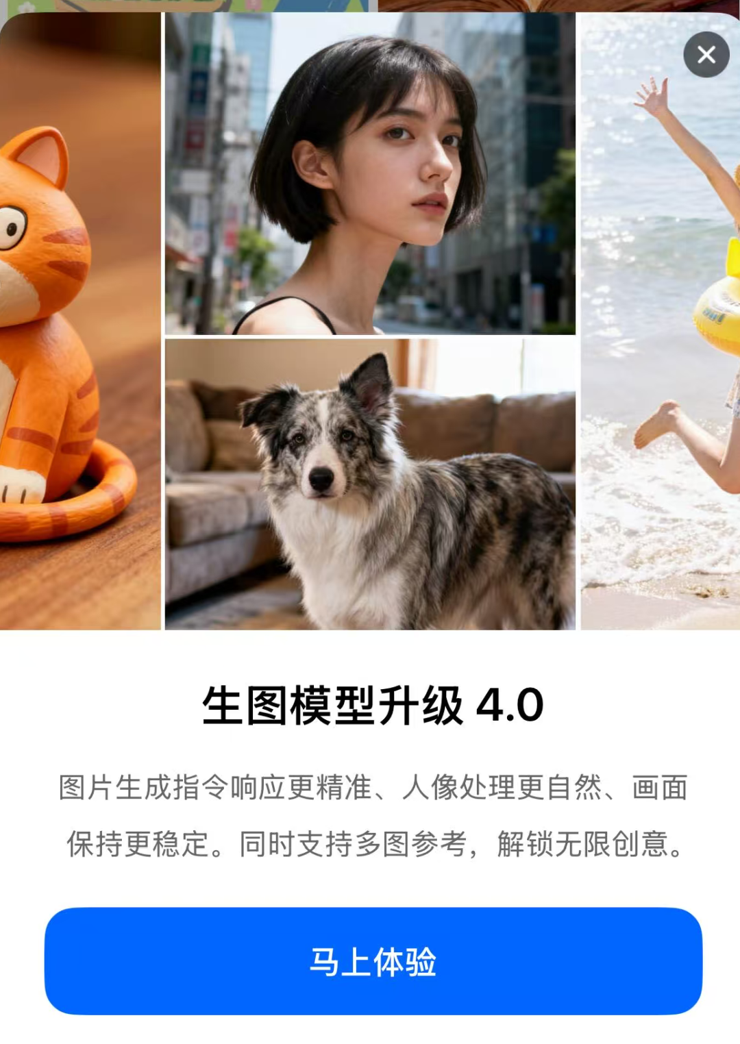 即梦4.0与豆包4.0齐发，中文界的AI绘图王者？内含提示词！