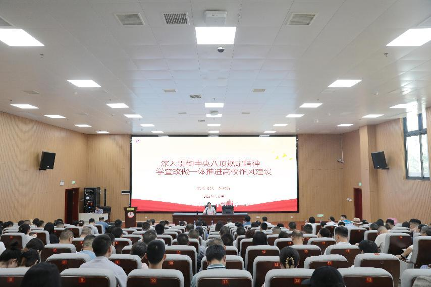 衡阳幼儿师专举行党委理论学习中心组（扩大）2025年第五次集体学习会，党委书记李来清讲授深入贯彻中央八项规定精神学习教育专题党课