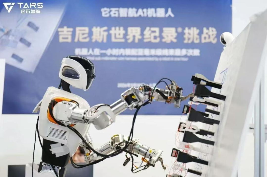 WAIC 2026它石智航发布AWE 3。5 具身原生模型打爆工业深水区