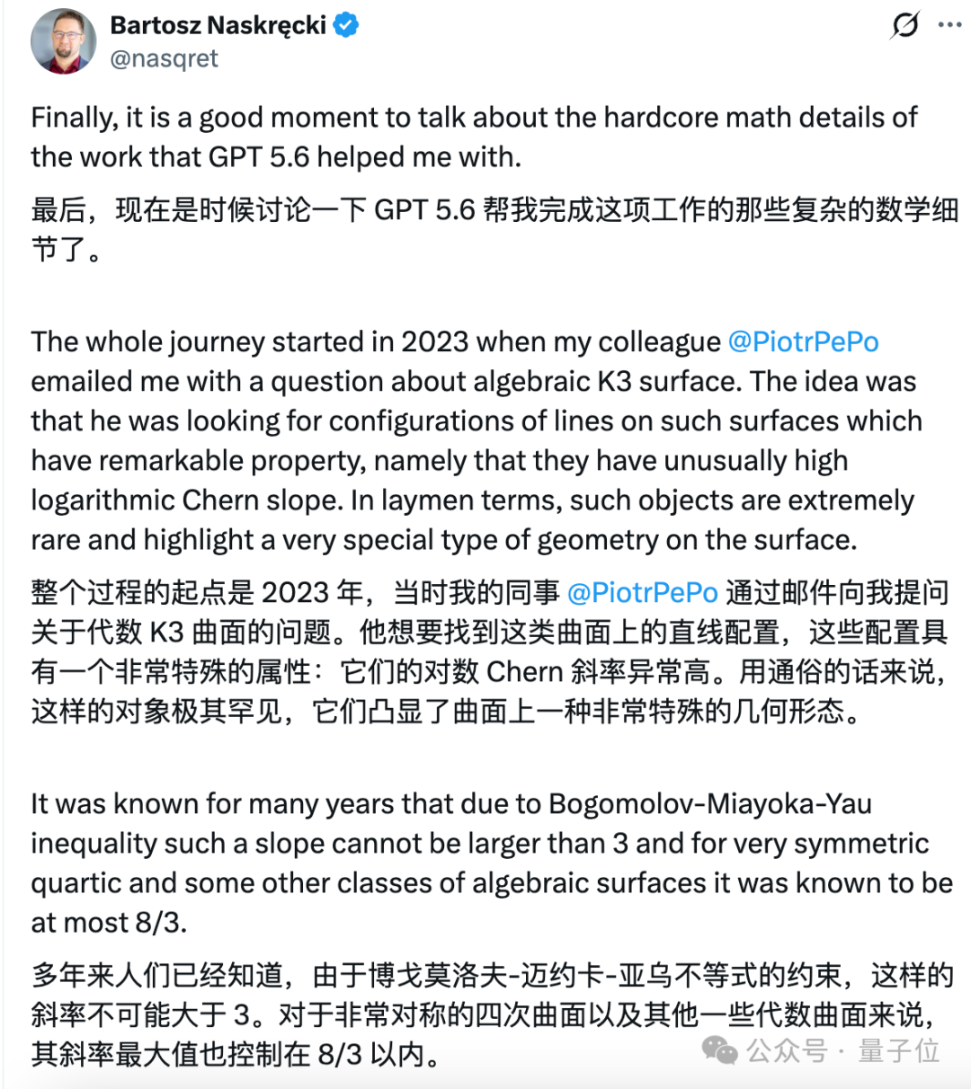 GPT-5。6正式发布三档模型Sol Terra Luna 推理成本更低 Claude重置Fable 5额度